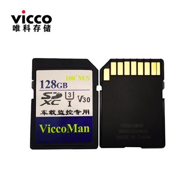 내비게이션 모니터링 드론 카메라를위한 Viccoman 산업 SD 카드